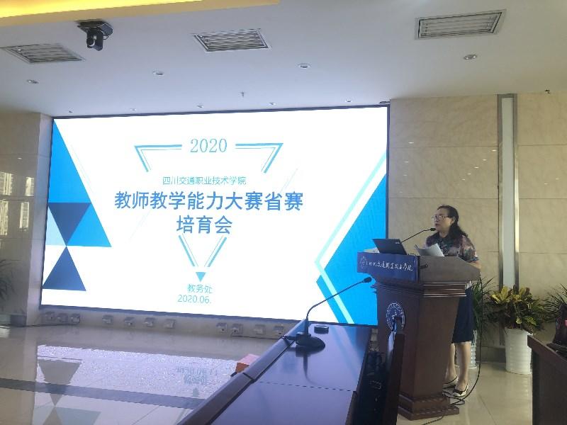 培育会_$1592354939443031646.jpg 培育会.jpg